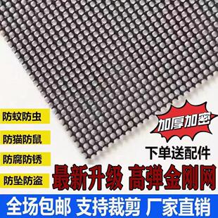 5米窗纱网家用隐形防蚊虫防猫鼠防盗金刚网纱窗网加厚简易自装
