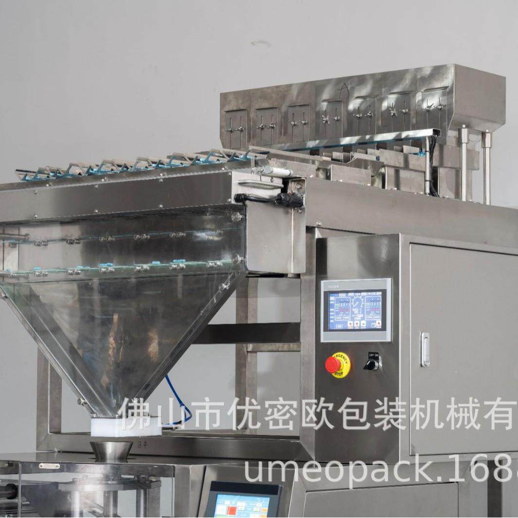 全自动立颗粒数件粒机五金制品螺丝钉螺母螺丝计数配装袋式数粒包