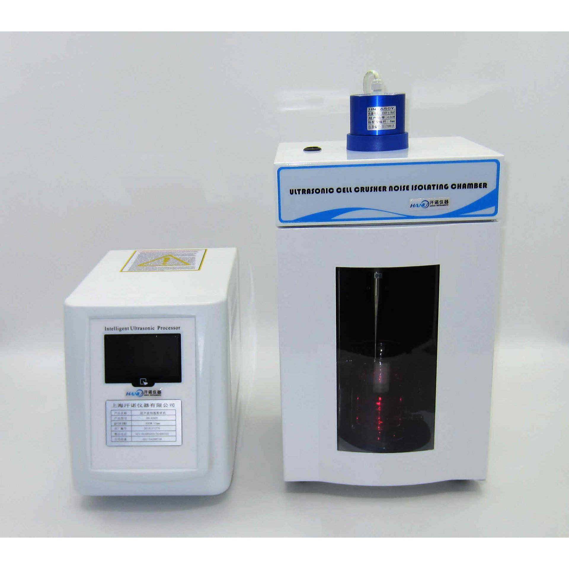 工厂直销超声波纳米材料分散器超声波乳化仪超声波分散仪,工业油品/胶粘/化学/实验室用品,其他实验室设备,淘宝优惠券,粉丝福利购,淘宝优惠卷