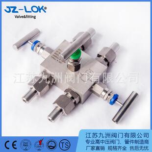 厂家直供QFF3型不锈钢三阀组平衡阀54中心距差压表三阀组差压调节