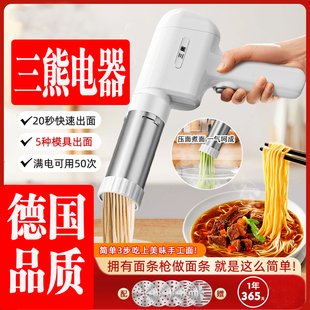 新款2025面条机家用全自动手持制面机小型电动饸络机和面压面条机