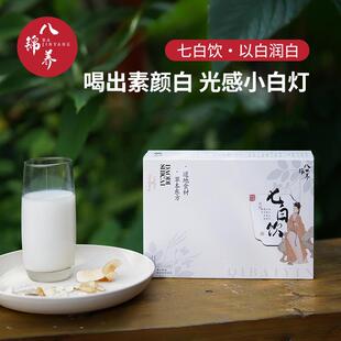 八锦养·杏仁七白饮-白白代餐以白养白润肺杏仁七白饮杏仁玉竹