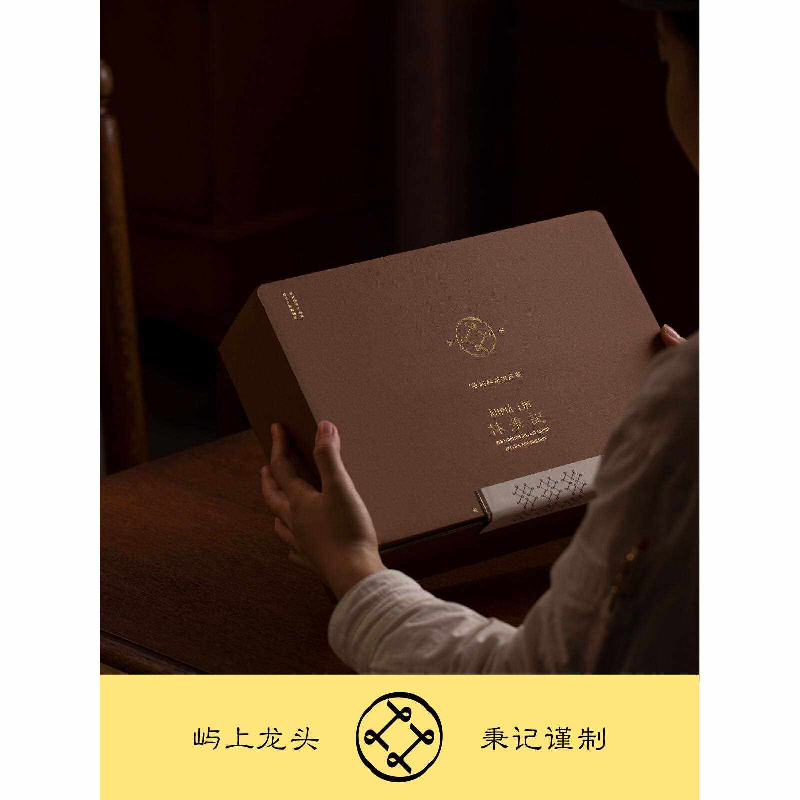 林斌基活泼酥饼家庭包手工中国传统糕点礼盒厦门鼓浪屿节日礼品