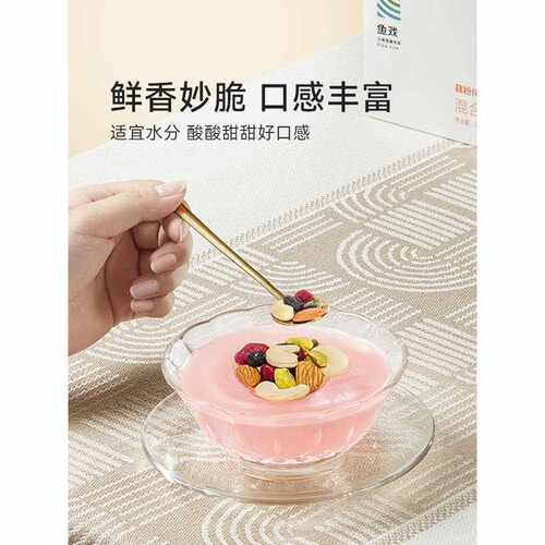 鲜藕粉坚果仁冲饮营养早餐杭州西湖特产纯藕粉