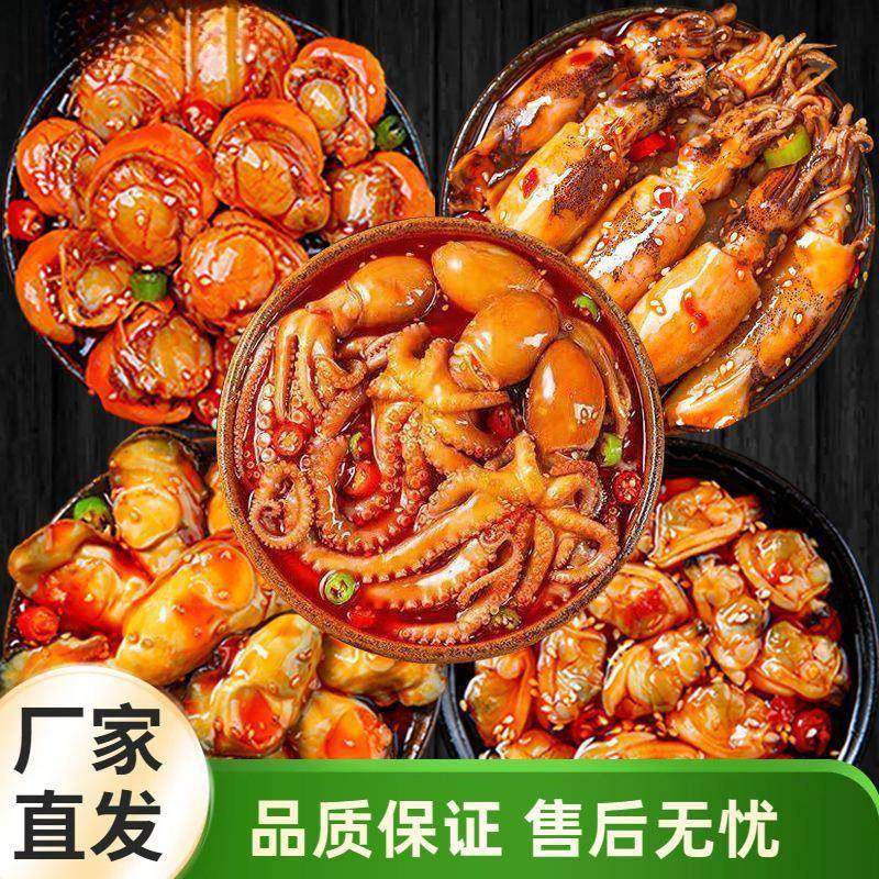 麻辣小海鲜罐头香辣鱿鱼须即食爆头八爪鱼罐装下饭菜虾尾鲍鱼扇贝,水产肉类/新鲜蔬果/熟食,其它,淘宝优惠券,粉丝福利购,淘宝优惠卷
