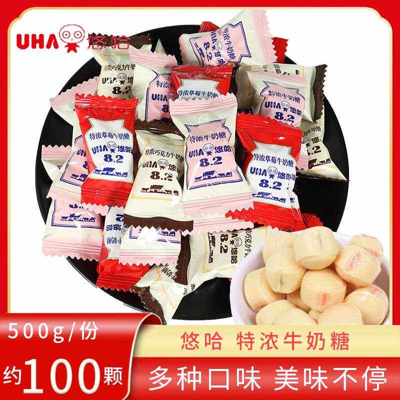UHA特浓牛奶糖草莓味糖果喜糖散装巧克力儿童零食喜糖