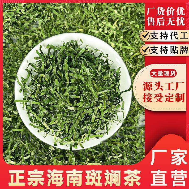 泰式花果茶柠檬草香茅班兰叶茶斑斓干叶香料茶叶配料冲泡蒸米饭,茶,代用/花草茶,淘宝优惠券,粉丝福利购,淘宝优惠卷