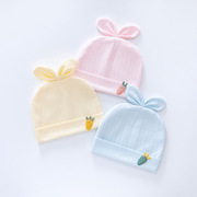 萌森鸭婴儿纯棉帽子0-3个月四季款A类