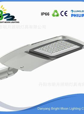 明月新款LUNA-R-M,100-200W,IP66,IK09,LED路灯户外道路照
