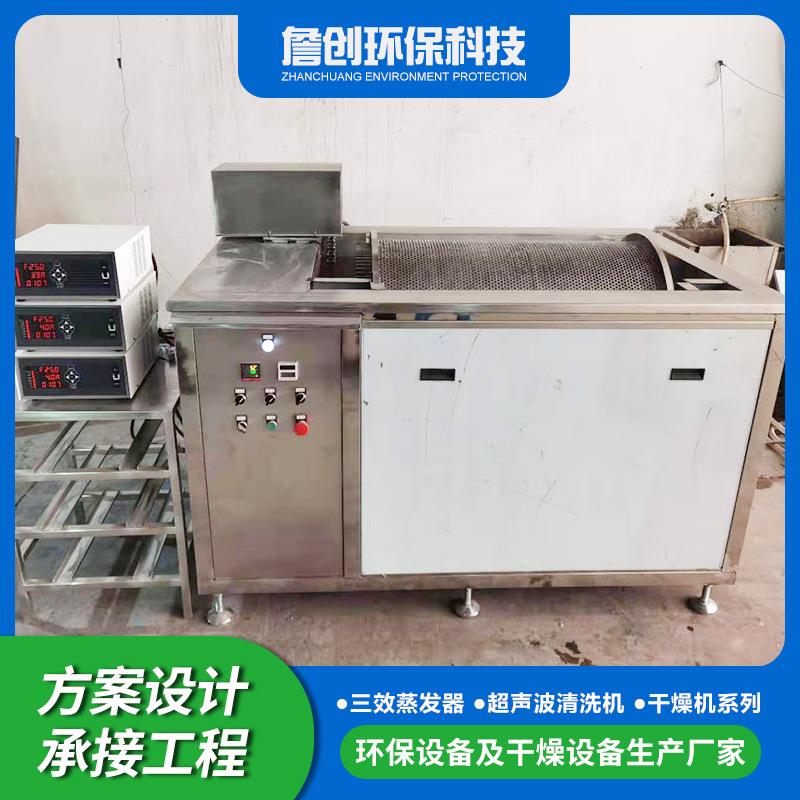 单槽超声波清洗机五金模具汽车配零件除油污锈工业清洗设备