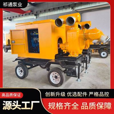 一键启动无需灌引水强自吸防汛泵排涝灌溉柴油机水泵机组移动拖车