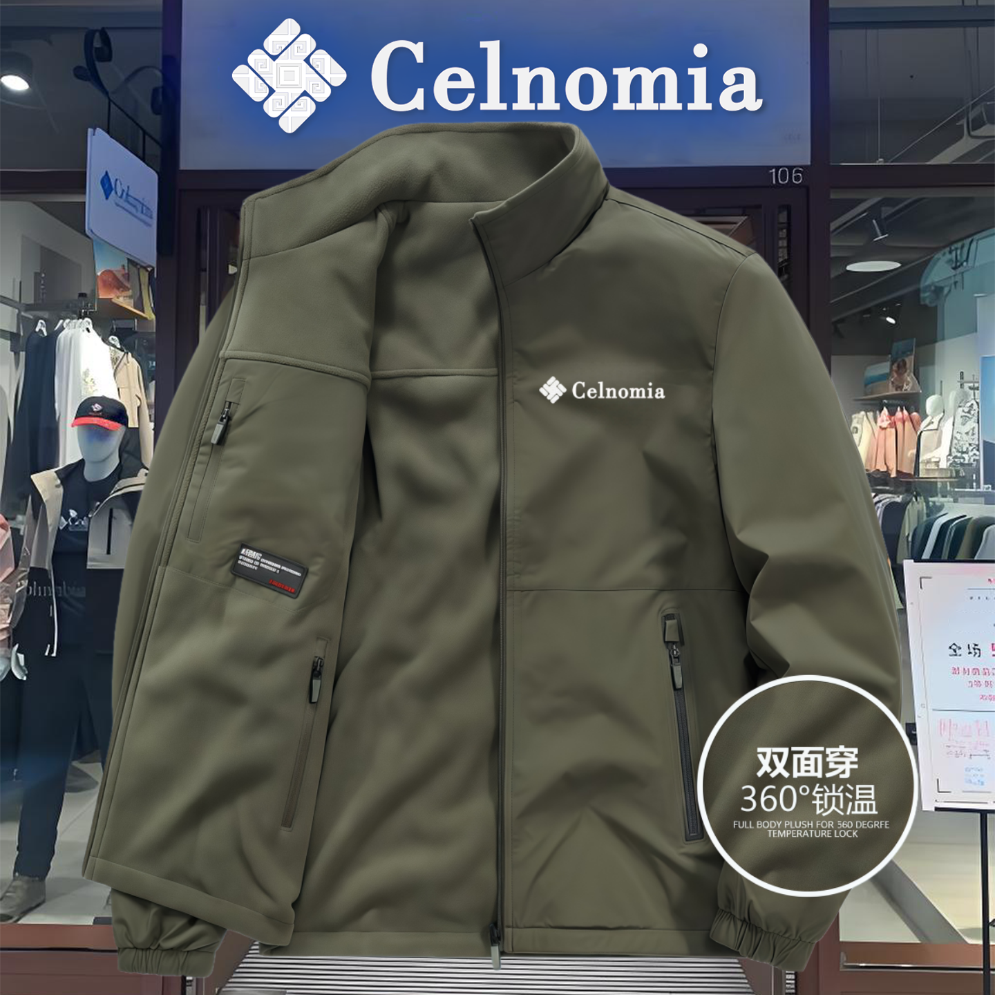 25款男夹克秋冬双面穿立领摇粒绒加厚冲锋衣大码防风防水抓绒外套