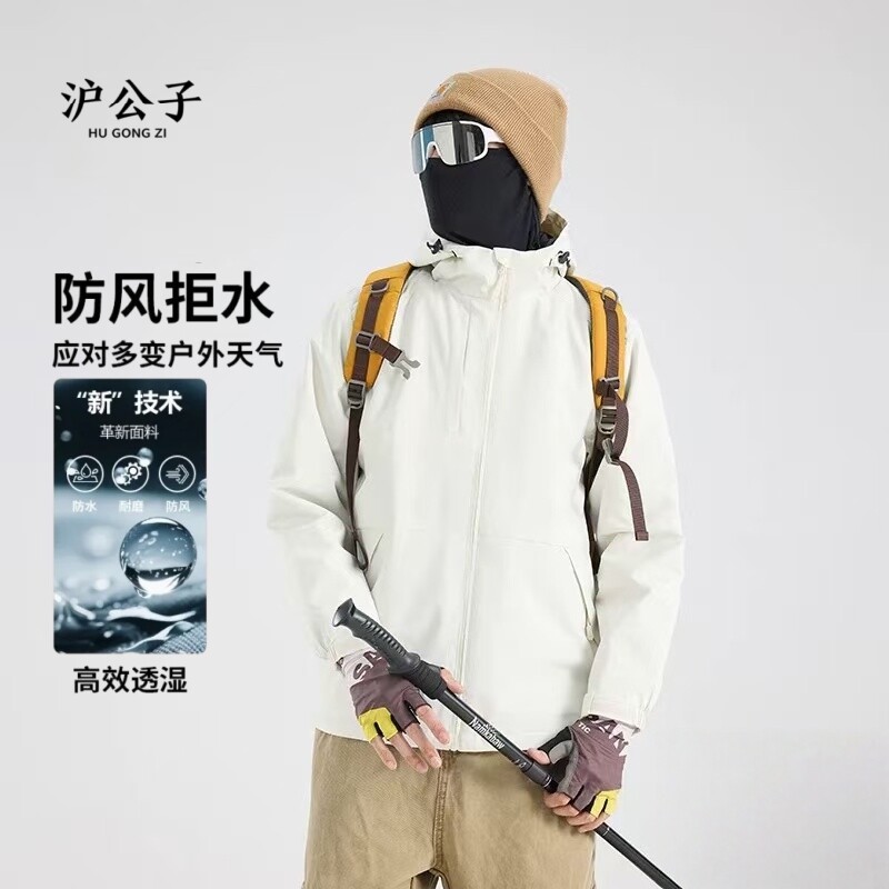 沪公子加绒三防工装冲锋夹克男