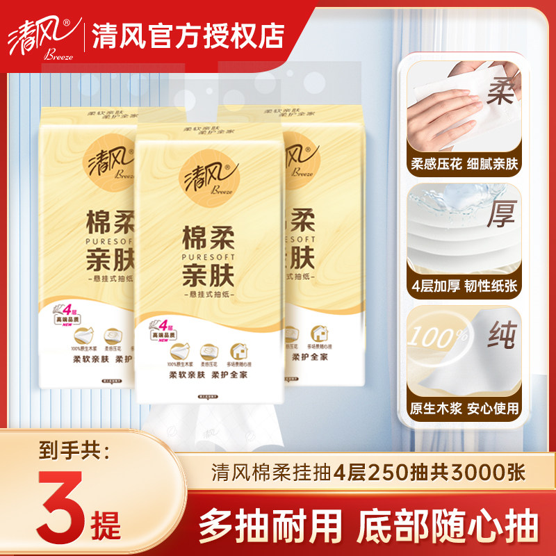 ����������װ������4��250��1�� �������ʽ��ֽ4��250��3��