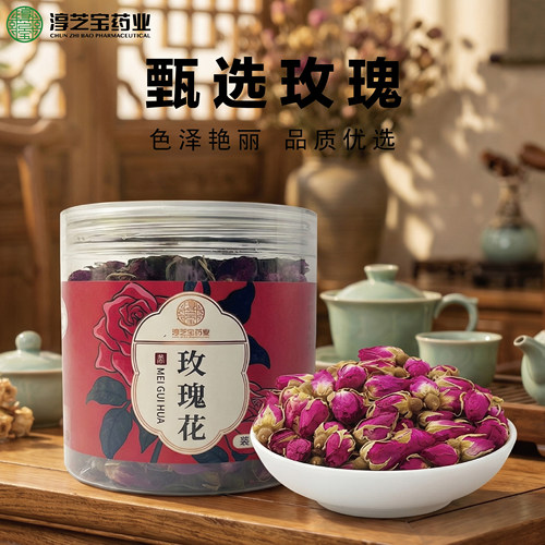 淳芝宝玫瑰花干养生茶泡水泡茶