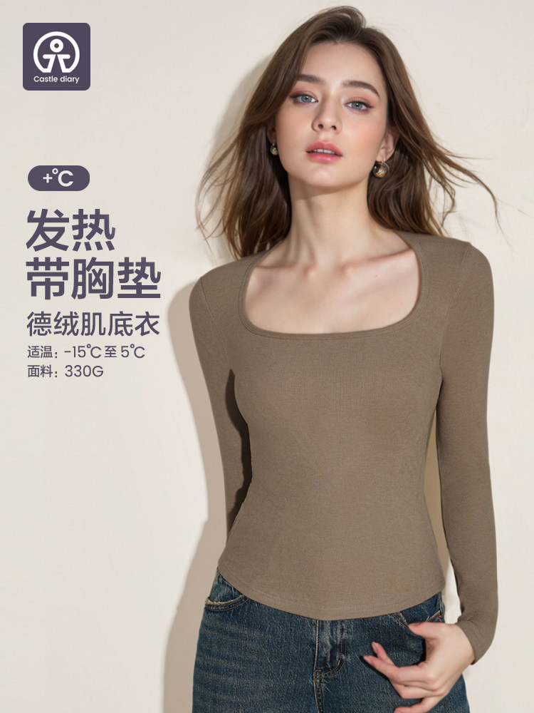 城堡日记带胸垫德绒发热保暖内衣女低领打底衫加厚加绒秋衣冬季