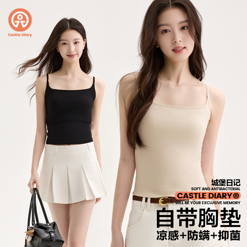 吊带背心女带胸垫免穿文胸一体式美背白色春外穿打底内搭上衣新款