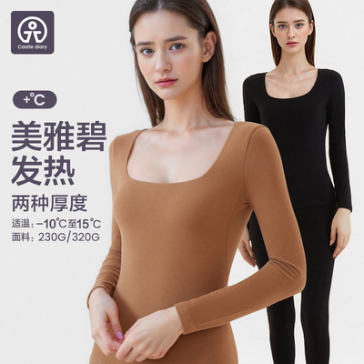 城堡日记发热肌底衣德绒发热衣女加厚加绒套装打底衫上衣秋衣裤