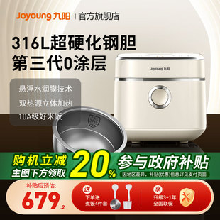 九阳不粘0涂层有钛电饭煲3L远红外IH电饭锅316L无涂层胆微压30N1U