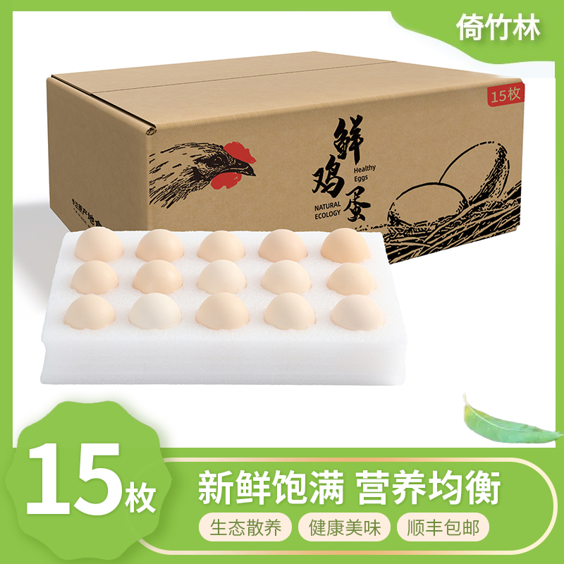 倚竹林正宗农家散养新鲜鸡蛋