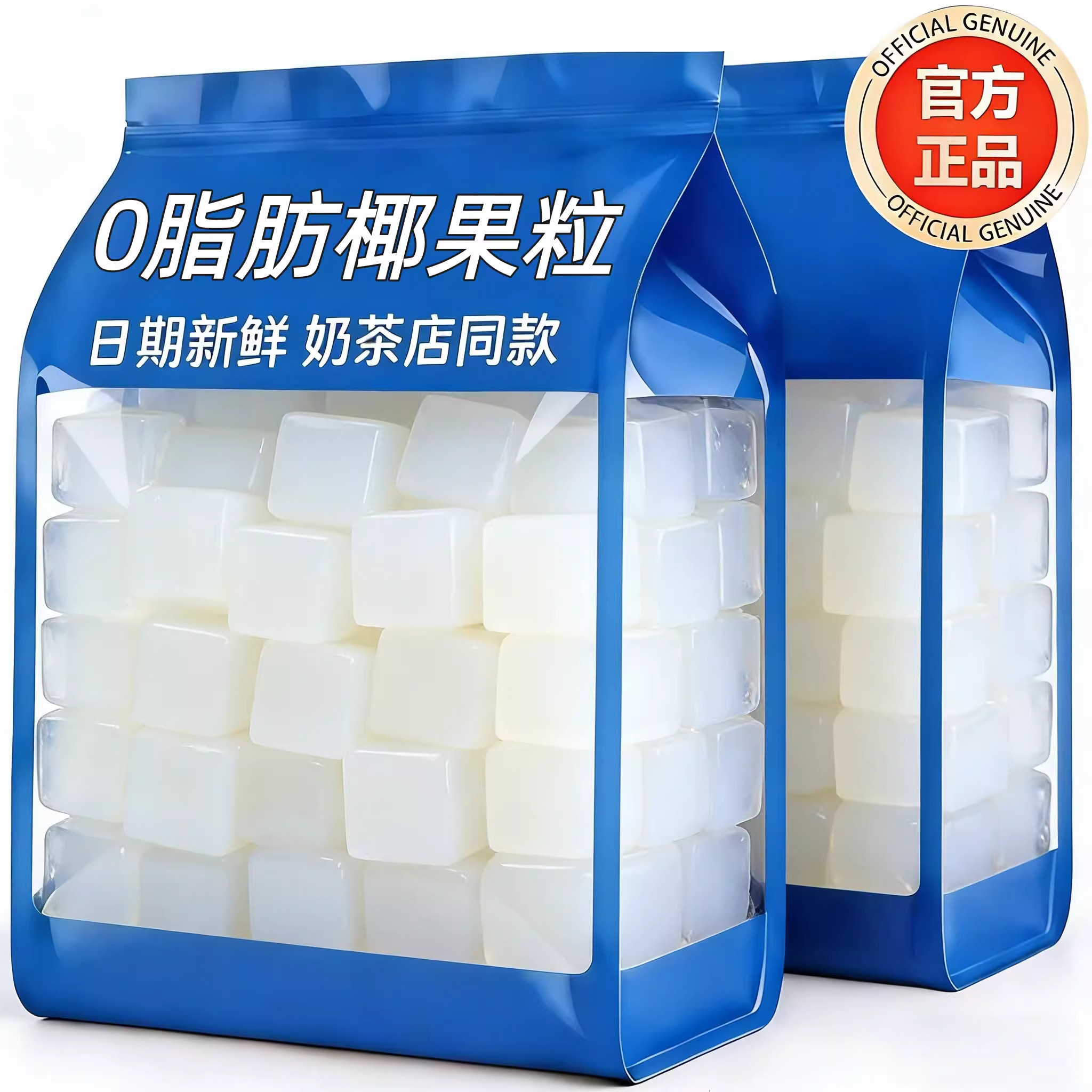 特级海南原产椰果奶茶专用官方旗舰店正宗椰果肉粒冰粉烧仙草配料
