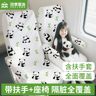 高铁一次性座椅套加厚隔脏全覆盖坐垫动车火车飞机大巴座位套旅行