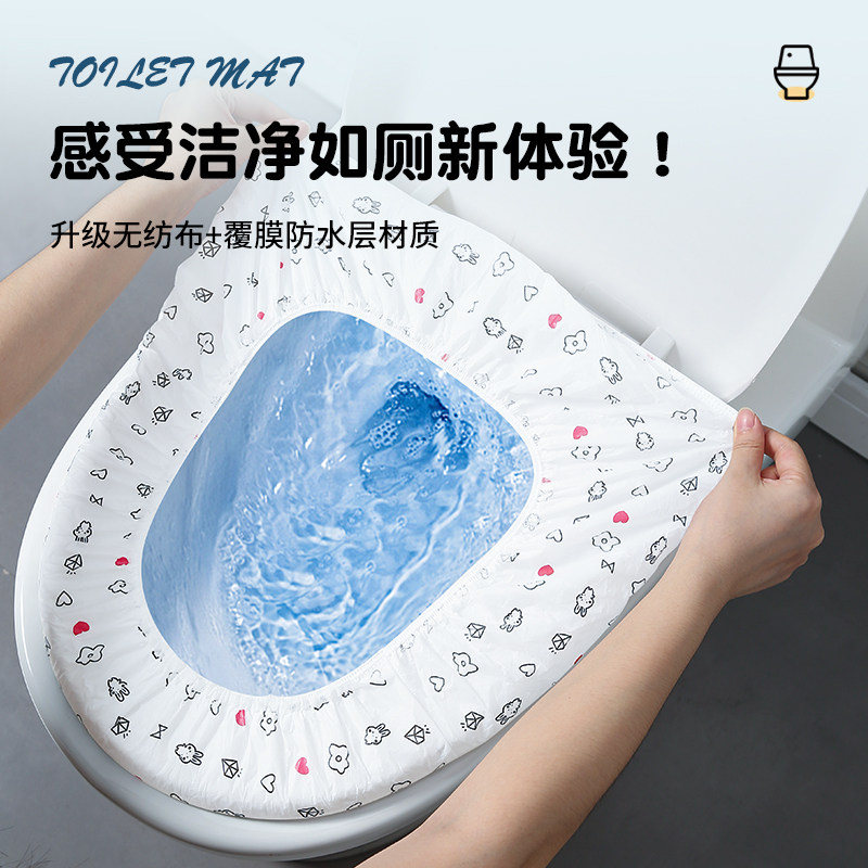 一次性马桶坐垫套装旅行酒店家用无纺布坐便套产妇便携防水马桶套,家庭/个人清洁工具,马桶套/马桶座圈,淘宝优惠券,粉丝福利购,淘宝优惠卷