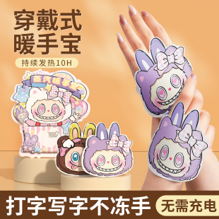 学生专用2025新款 暖手宝自发热暖手贴儿童手握式 暖宝宝手套穿戴式