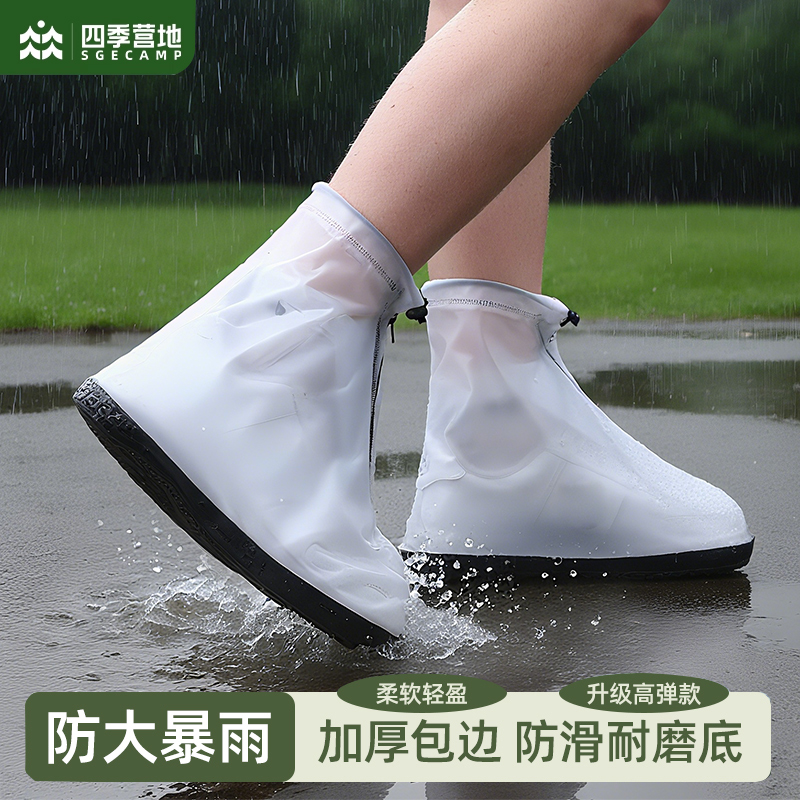 雨鞋套男女成人防水防滑雨靴
