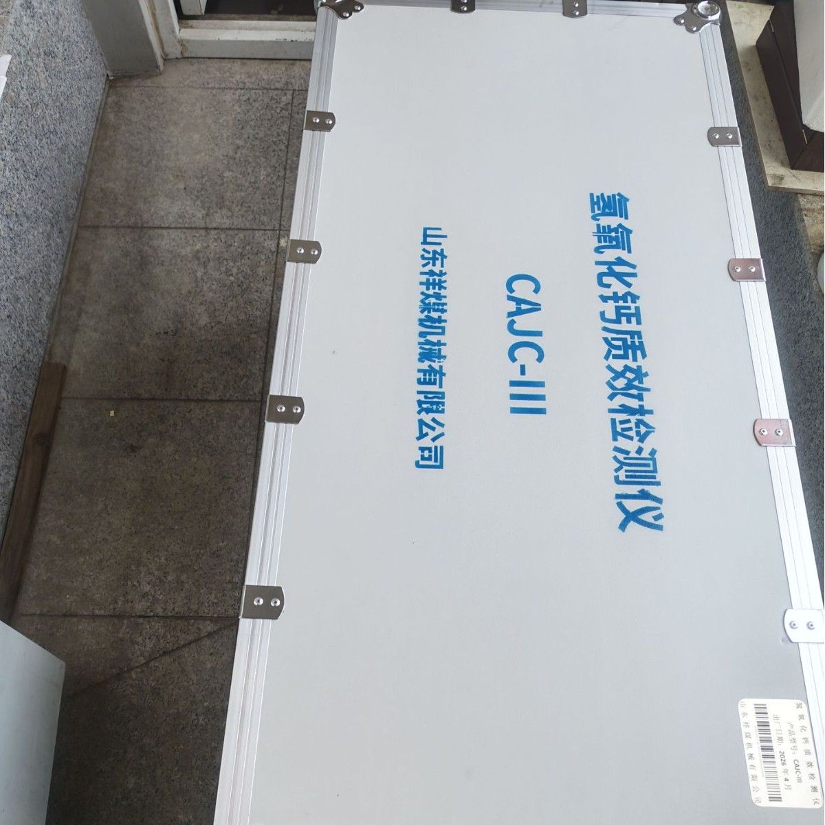 CAJC-III氢氧化钙质效检测仪 吸收率 质效分析仪氢氧化钙化验设备