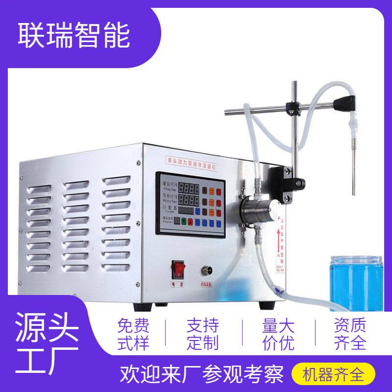 定制欧得乐数控灌装机电动液体全自动定量大容量小型灌装机器包装