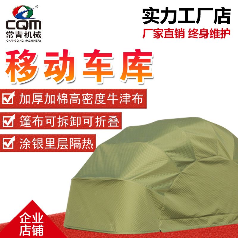 半封闭式轿车停车棚 家用临时停车棚小型镀锌管遮风挡雨移动车库
