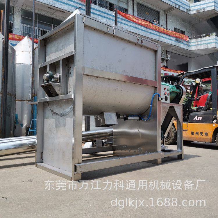 广东面粉搅拌机化工卧式搅拌机除油粉搅拌机东莞干粉水泥搅拌机,包装,金属盖,淘宝优惠券,粉丝福利购,淘宝优惠卷