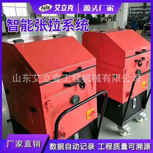 预应力智能张拉设备钢绞线锚索双向千斤顶智能张拉数控系统张拉机