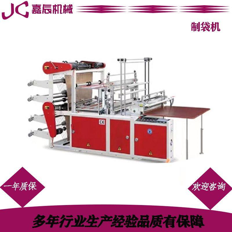 厂家特价 平口袋背心袋热封冷切方便袋PE塑料高低压材料制袋机,包装,金属盖,淘宝优惠券,粉丝福利购,淘宝优惠卷