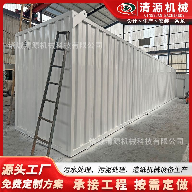 建筑工地污水处理设备 养牛场废水处理设备 地埋一体化处理装置