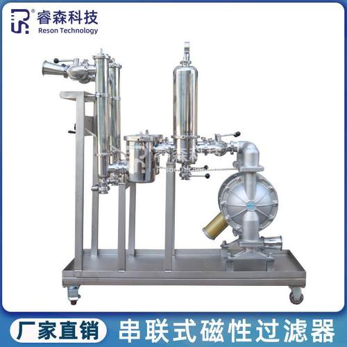 串联移动式不锈钢磁性过滤器锂电池浆料钕铁硼管道流体强磁除铁器