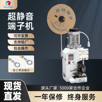 现货端子压线铆接2T全自动打端机打端子机刀片静音端子机厂家直销