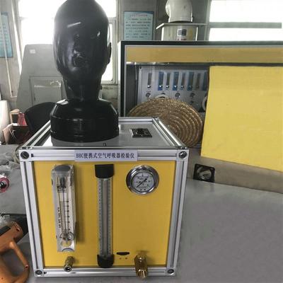 BHC空气呼吸器校验台 呼吸器检测装置 便携式空气呼吸器检测仪