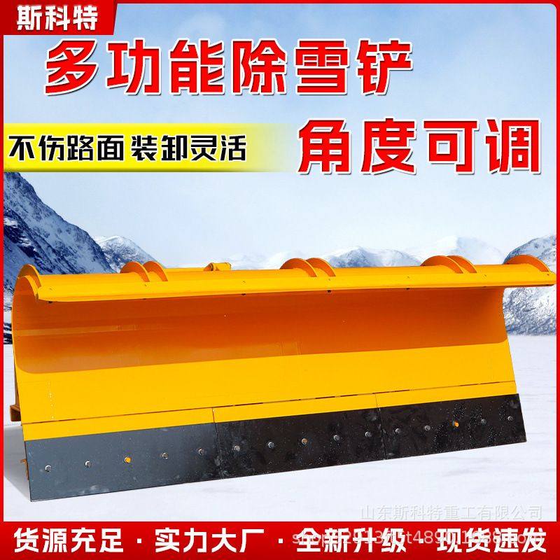 车载式推雪铲加装可调节公路清雪扫雪机市政道路滚刷抛雪车除雪铲,包装,金属盖,淘宝优惠券,粉丝福利购,淘宝优惠卷