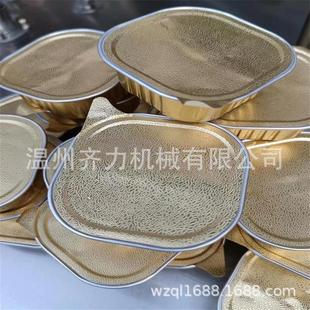 封口机 铝箔杯宠物零食灌装 一分为二主食餐盒猫粮自动充填封盖