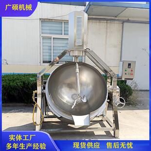 海鲜酱翻炒爆香锅 燃气龙虾酱搅拌炒制锅 全自动小龙虾行星炒锅