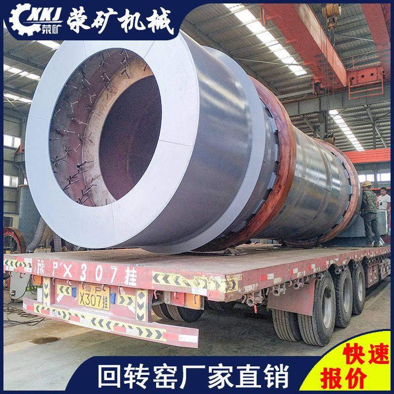 YZ1225氧化锌熟料回转窑生产厂家时处理3吨金属镁焙烧窑设备荥矿,标准件/零部件/工业耗材,模具,淘宝优惠券,粉丝福利购,淘宝优惠卷