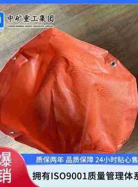煤矿井下用全封闭隔爆水袋 40L60L 80L阻燃抗静电