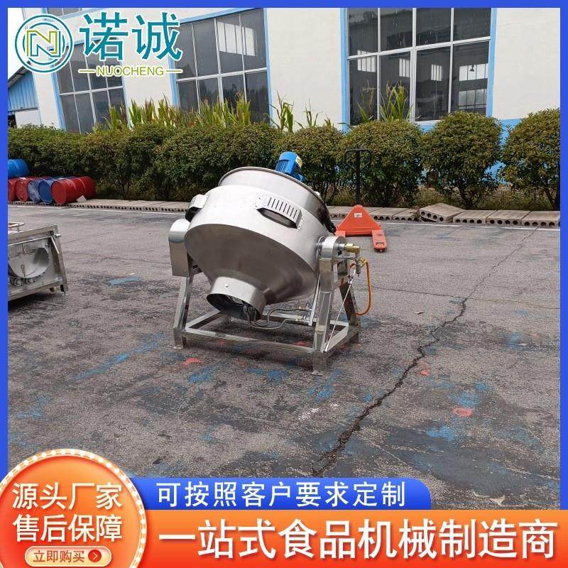 高粘度搅拌夹层锅 304不锈钢食品搅拌夹层锅 燃气加热夹层锅