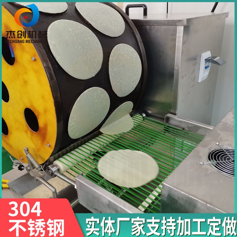 自动上浆榴莲千层蛋皮机 厚薄可调的奶香蛋皮机器 千层蛋皮制作机