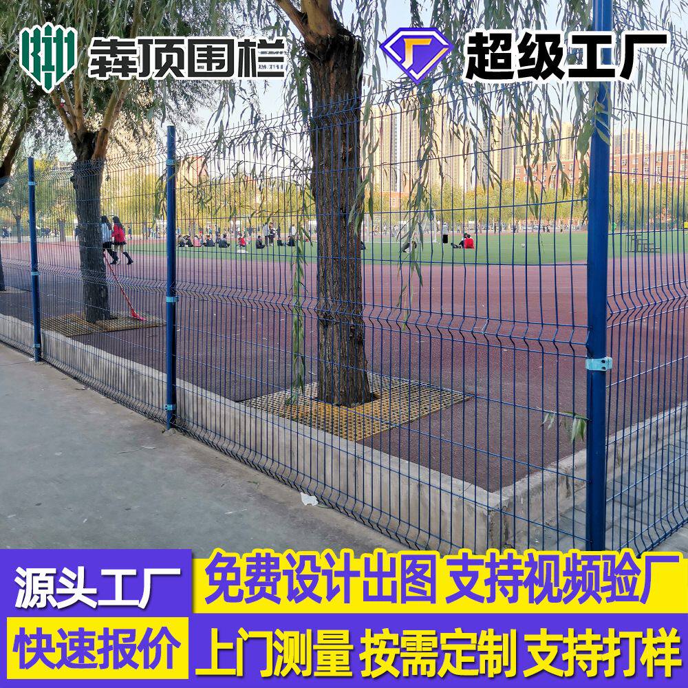 户外矩型柱围栏别墅花园隔离栅栏公园小区防护网公路防护网