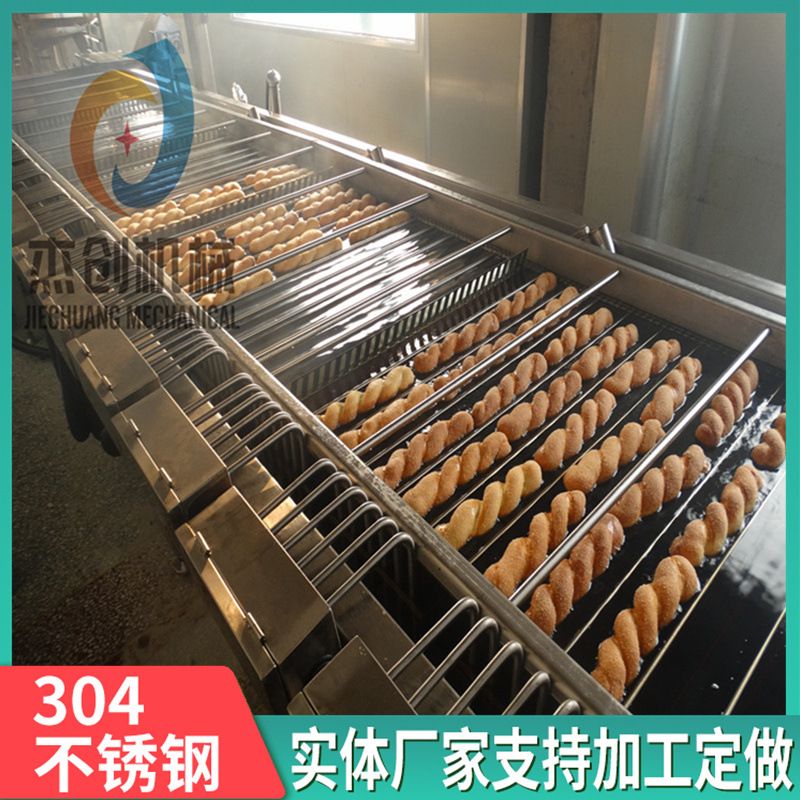 自动翻转大麻花油炸线 酸奶麻花油炸机器 连续式面包圈油炸机