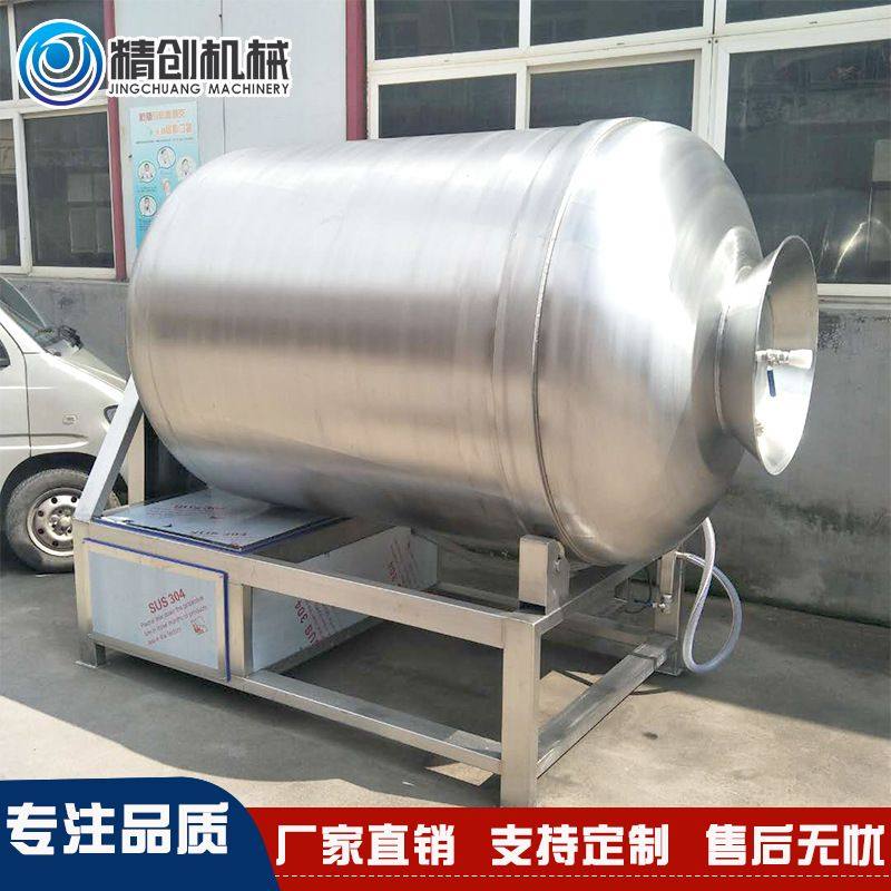 多功能肉制品腌制设备 肉类嫩化滚揉机 鳗鱼肉草鱼块真空腌制机,清洗/食品/商业设备,汤炉/夹层锅/熬煮锅/漂烫锅,淘宝优惠券,粉丝福利购,淘宝优惠卷