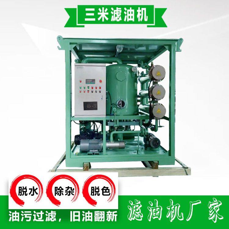 再生真空滤油机变压器油脱水脱气净化系统提升绝缘性厂家 定制,包装,金属盖,淘宝优惠券,粉丝福利购,淘宝优惠卷